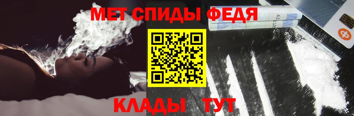 Дивногорск  Амфетамин 97%  Вход с VPN 
