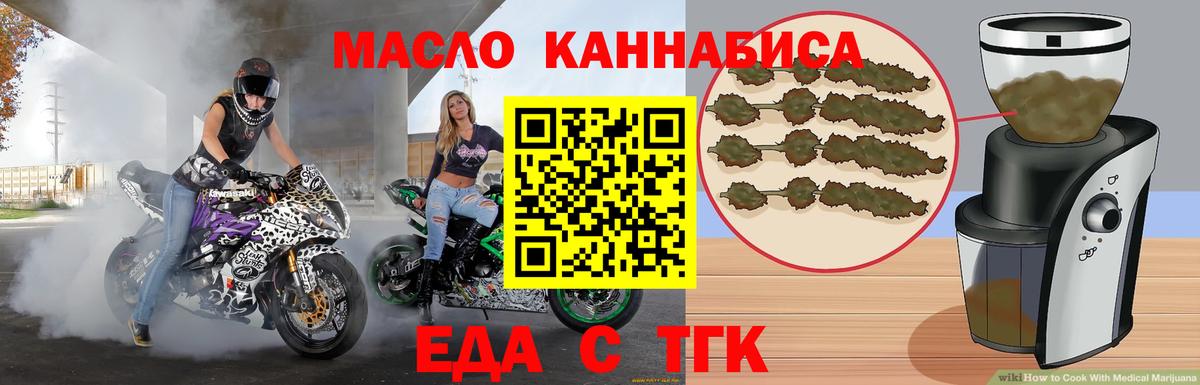 Дивногорск  Canna-Cookies марихуана  Вход с VPN 
