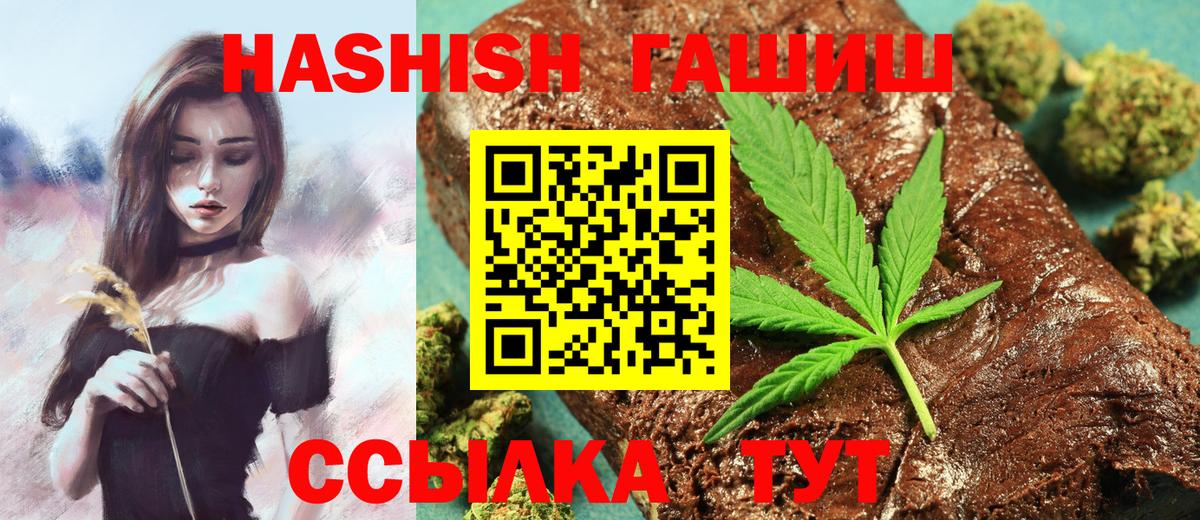 ГАШ убойный Дивногорск