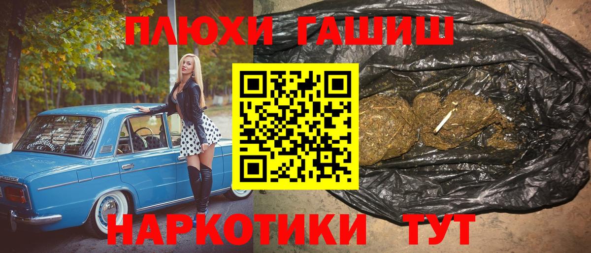 ГАШ Изолятор  Вход с VPN  Дивногорск 
