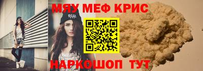 соль ск Краснознаменск