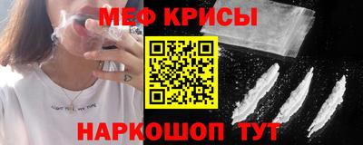 соль ск Краснознаменск