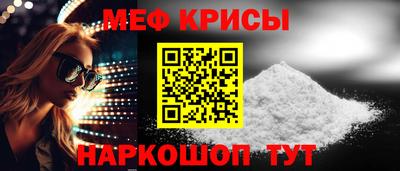 соль ск Краснознаменск