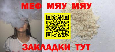 соль ск Краснознаменск