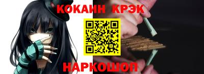 марки lsd Краснодар