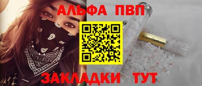прущая мука Краснокаменск