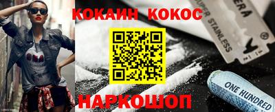 соль ск Краснознаменск