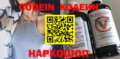 прущая мука Краснокаменск