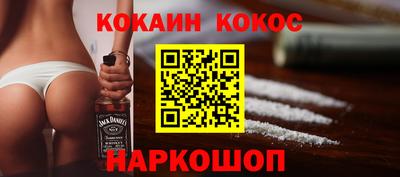 соль ск Краснознаменск