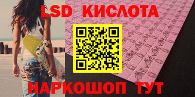 прущая мука Краснокаменск