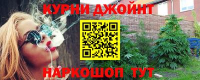 соль ск Краснознаменск