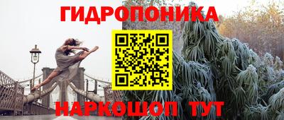 прущая мука Краснокаменск
