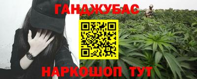 марки lsd Краснодар