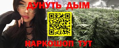 прущая мука Краснокаменск