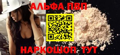 соль ск Краснознаменск