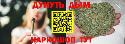 соль ск Краснознаменск