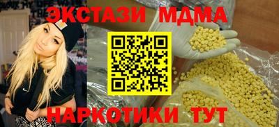 марки lsd Краснодар