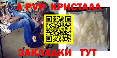 соль ск Краснознаменск