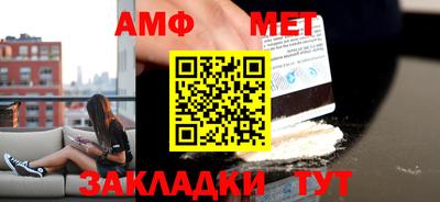 соль ск Краснознаменск