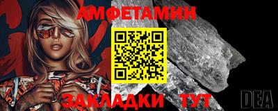 соль ск Краснознаменск