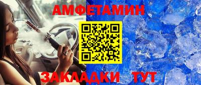 прущая мука Краснокаменск