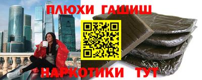 прущая мука Краснокаменск