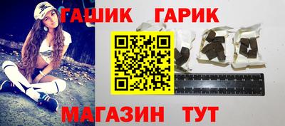 марки lsd Краснодар