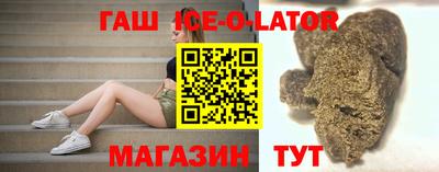 соль ск Краснознаменск