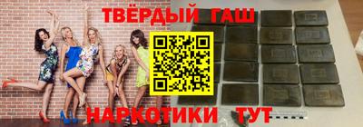 прущая мука Краснокаменск