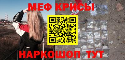 прущая мука Краснокаменск