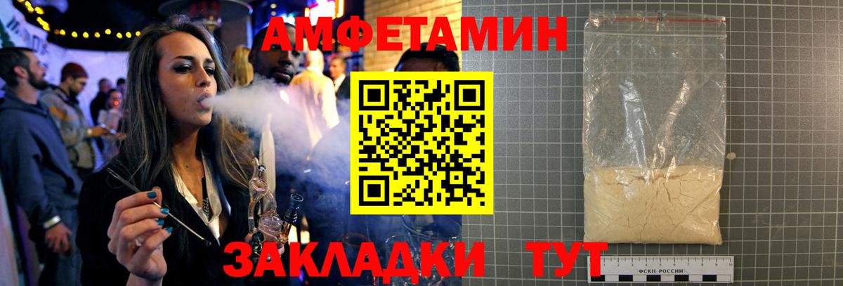 Первитин мет  Вход с VPN  Дивногорск  Первитин мет 