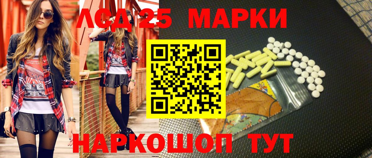 Дивногорск  Марки N-bome 1,5мг  Марки N-bome 1,5мг  закладка  Вход с VPN 