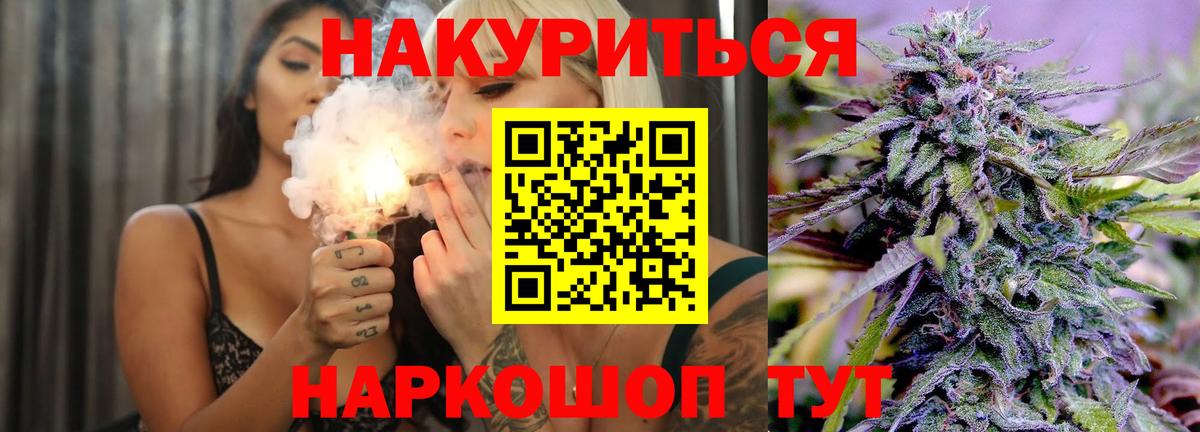 Бошки марихуана тримм  Вход с VPN  Шишки марихуана тримм  Дивногорск 